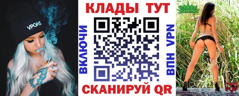 Купить ГАШ  Псилоцибиновые грибы  Меф мяу мяу  МЕТАМФЕТАМИН  Каннабис  КОКАИН  Alpha PVP  Черепаново