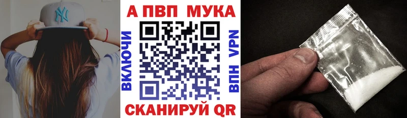 Купить  Черепаново  Альфа ПВП СК КРИС 