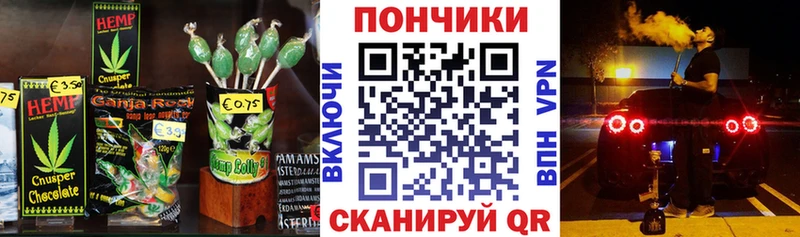 Еда ТГК марихуана  Купить где  Черепаново 