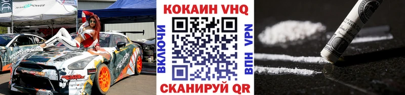 Cocaine Columbia  Купить  Черепаново 