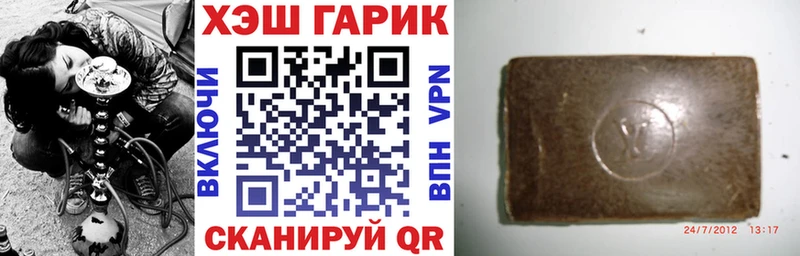 ГАШИШ убойный  Купить где  Черепаново 