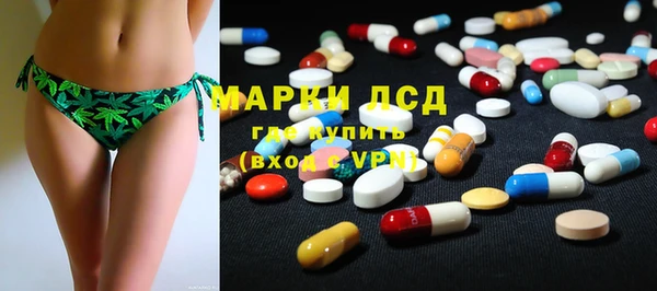 марки lsd Киреевск