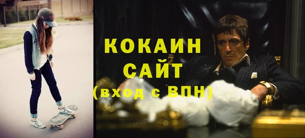 гашишное масло Киренск