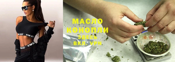 гашишное масло Киренск