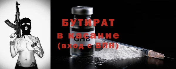 гашишное масло Киренск