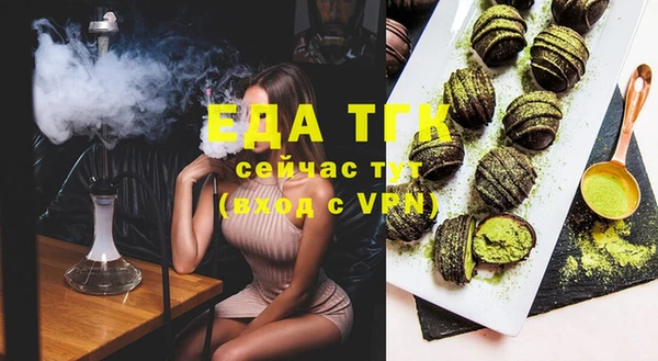 jwh Кинешма