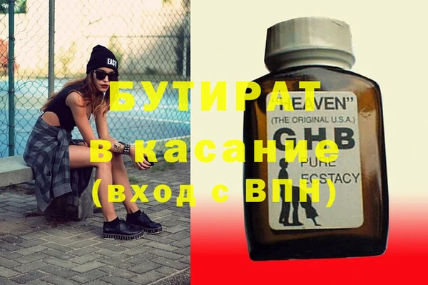 jwh Кинешма