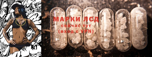 марки lsd Киреевск