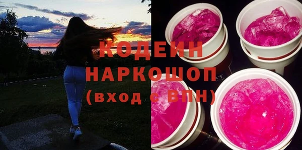 марки lsd Киреевск