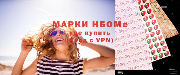 марки lsd Киреевск