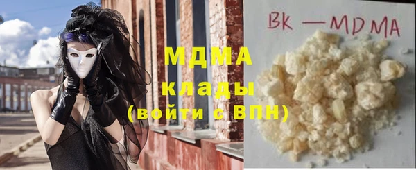 гашишное масло Киренск