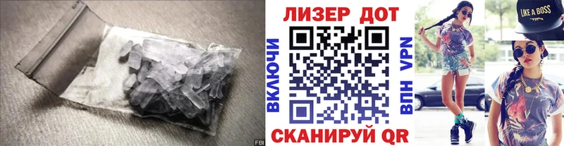 Купить  Черепаново  LSD-25 экстази кислота 