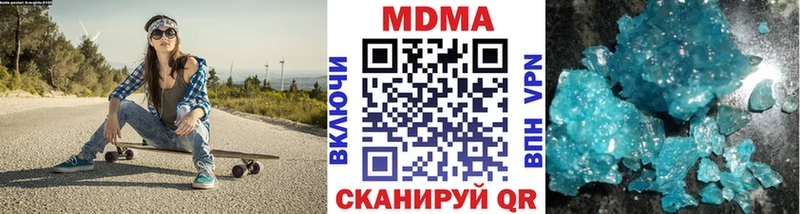 Купить где Черепаново МДМА VHQ
