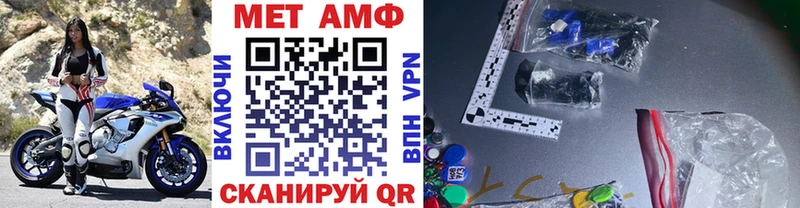 Купить где  Черепаново  Первитин винт 