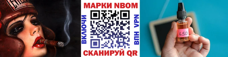 Купить где  Черепаново  Марки N-bome 1,5мг 