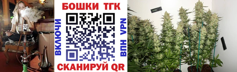 Бошки марихуана Bruce Banner  Купить закладки  Черепаново 